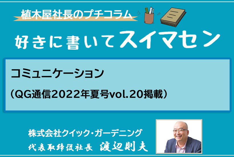 好きに書いてスミマセン--20