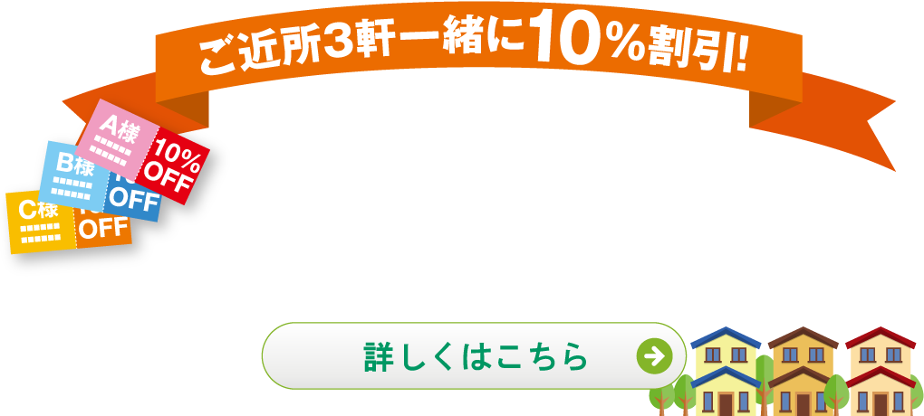 植木屋革命 庭木のお手入れ 剪定 伐採はクイック ガーデニングへ