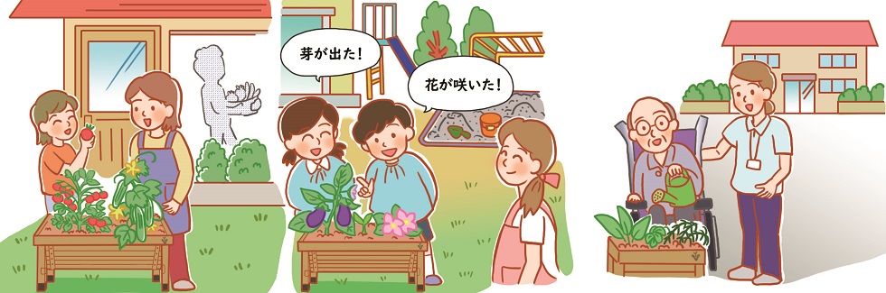 小さな畑「すきま畑」が、毎日に“特別な時間”を届けます。見出し画像2