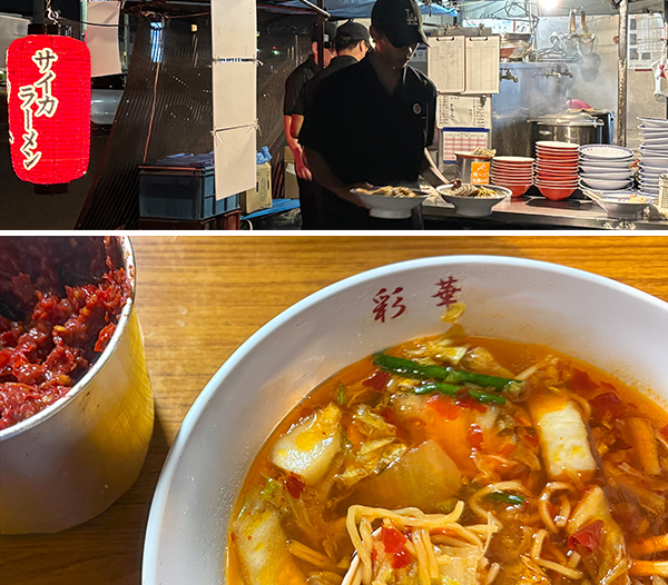 屋台で食べた彩華ラーメン