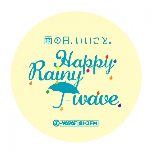 J-WAVEの企画「Happy Rainy J-WAVE」にクイック・ガーデニングも参加しています！
