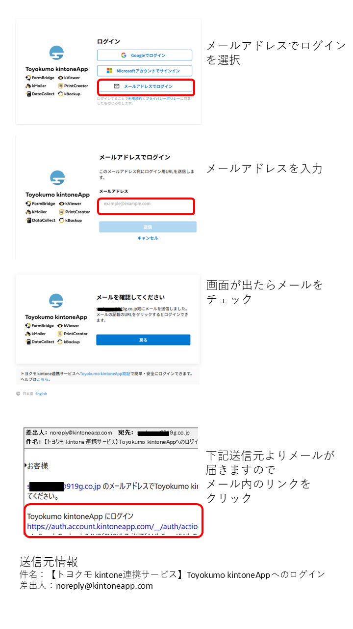 領収書